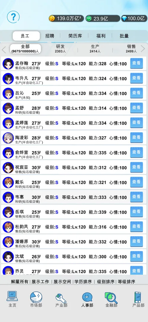 图片[8]-国产手机帝国|官方中文-Alimm.Com-码²