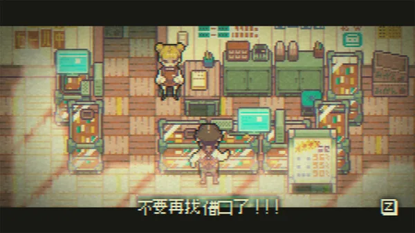 图片[6]-再见世界|官方中文|BUILD 9997775-Alimm.Com-码²