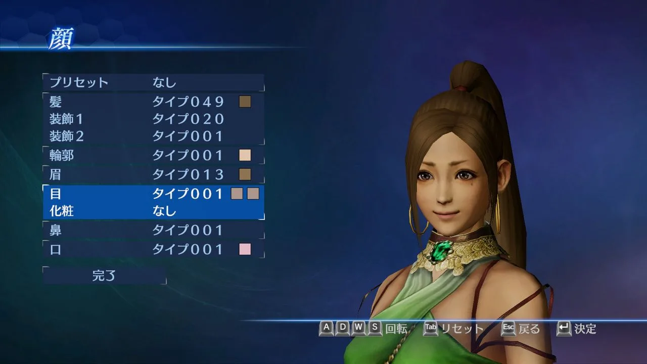 图片[6]-真 三国无双7 帝国|豪华中文|V1.05+全DLC+季票+千款自建人物+存档+攻略+修改器-Alimm.Com-码²