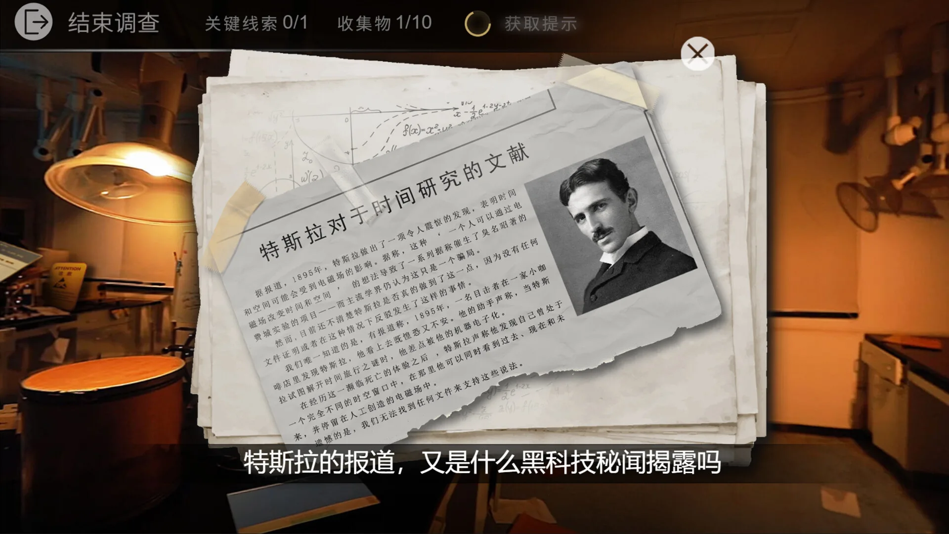 图片[14]-轮回之理|官方中文|Build.9328697-1.0.2.0-Alimm.Com-码²