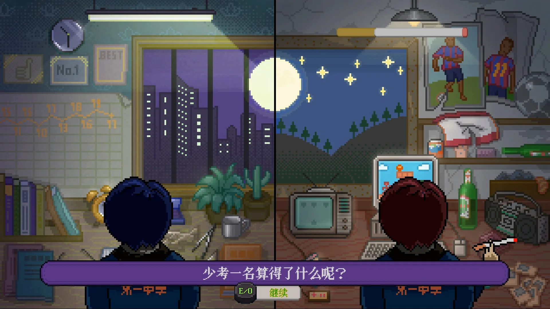 图片[14]-我是两个人|中字-国语|Build.9684191-1.03-Alimm.Com-码²