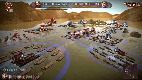 图片[4]-三国志13 威力加强版|官方中文|西装MOD整合版-Alimm.Com-码²