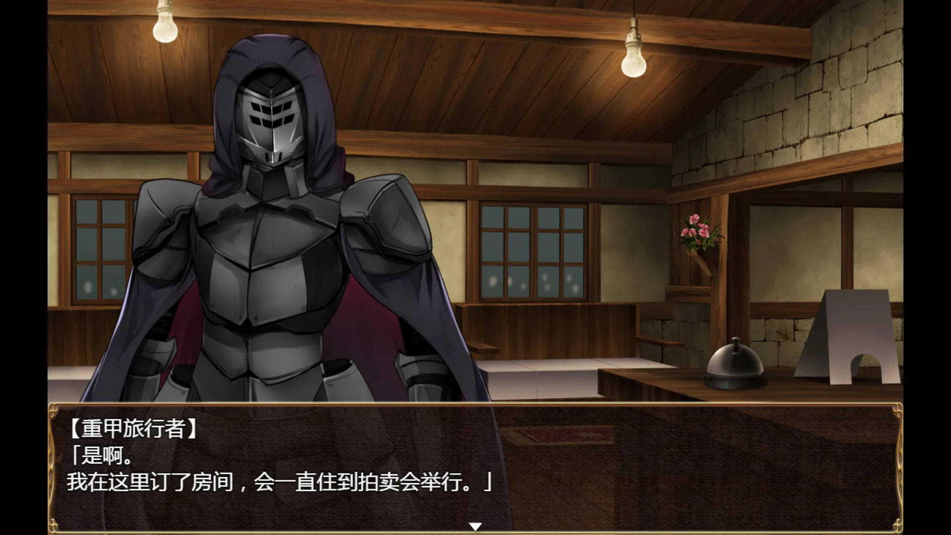 图片[11]-卵之键|官方中文|V1.01+全DLC-Alimm.Com-码²