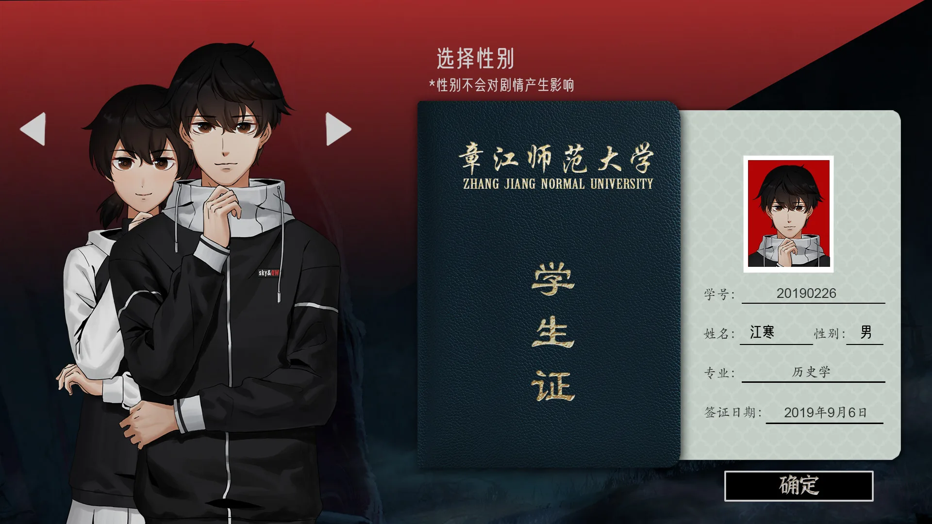 图片[16]-山 临界幸存者|官方中文-Alimm.Com-码²