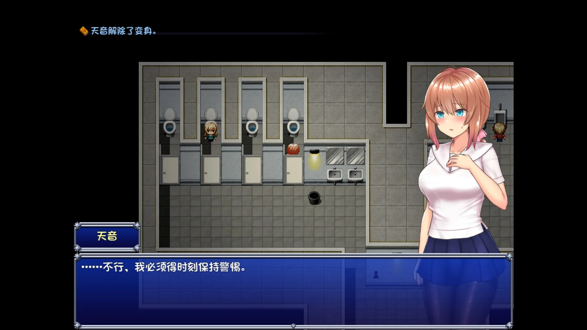 图片[10]-魔法少女天穹法妮雅|官方中文|V1.0.4+全DLC-Alimm.Com-码²