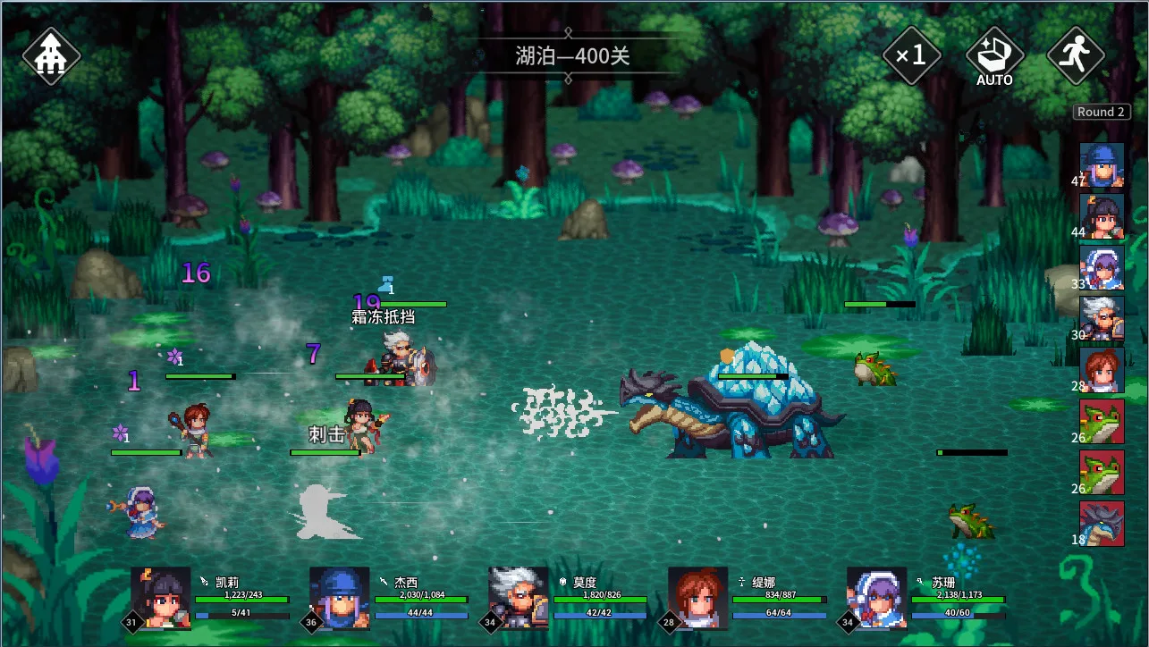 图片[9]-放置勇者 远征|官方中文|V1.0.3-弗雷斯特装备+全DLC-Alimm.Com-码²
