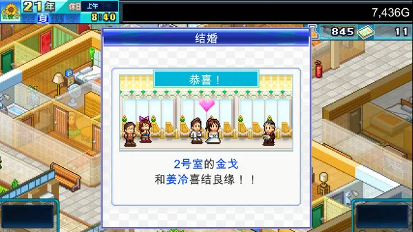图片[3]-幸福公寓物语DX|官方中文|Build 9869325-Alimm.Com-码²