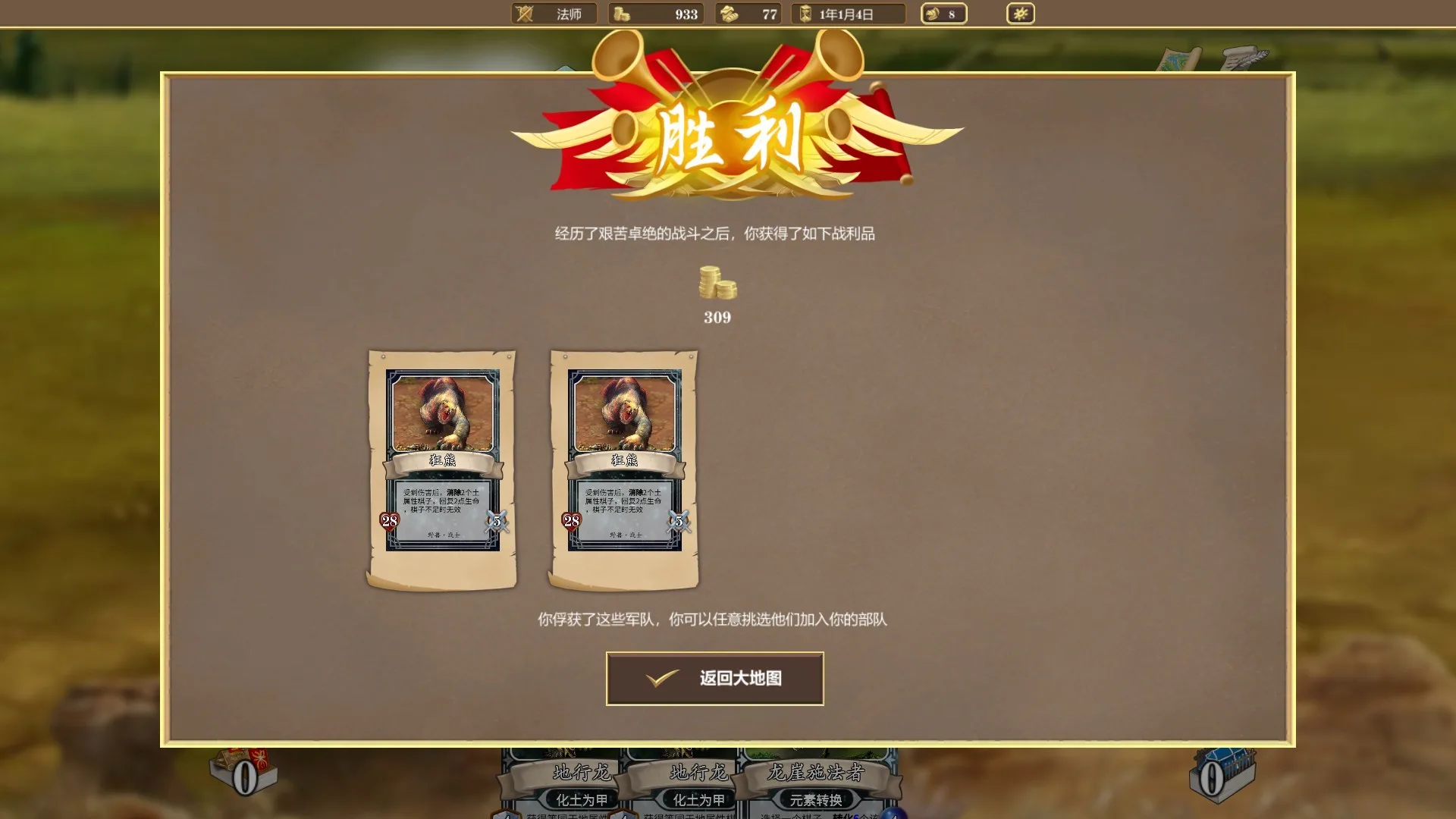 图片[9]-纷争之世|官方中文|Build.9886289-冲层模式与圣教-Alimm.Com-码²