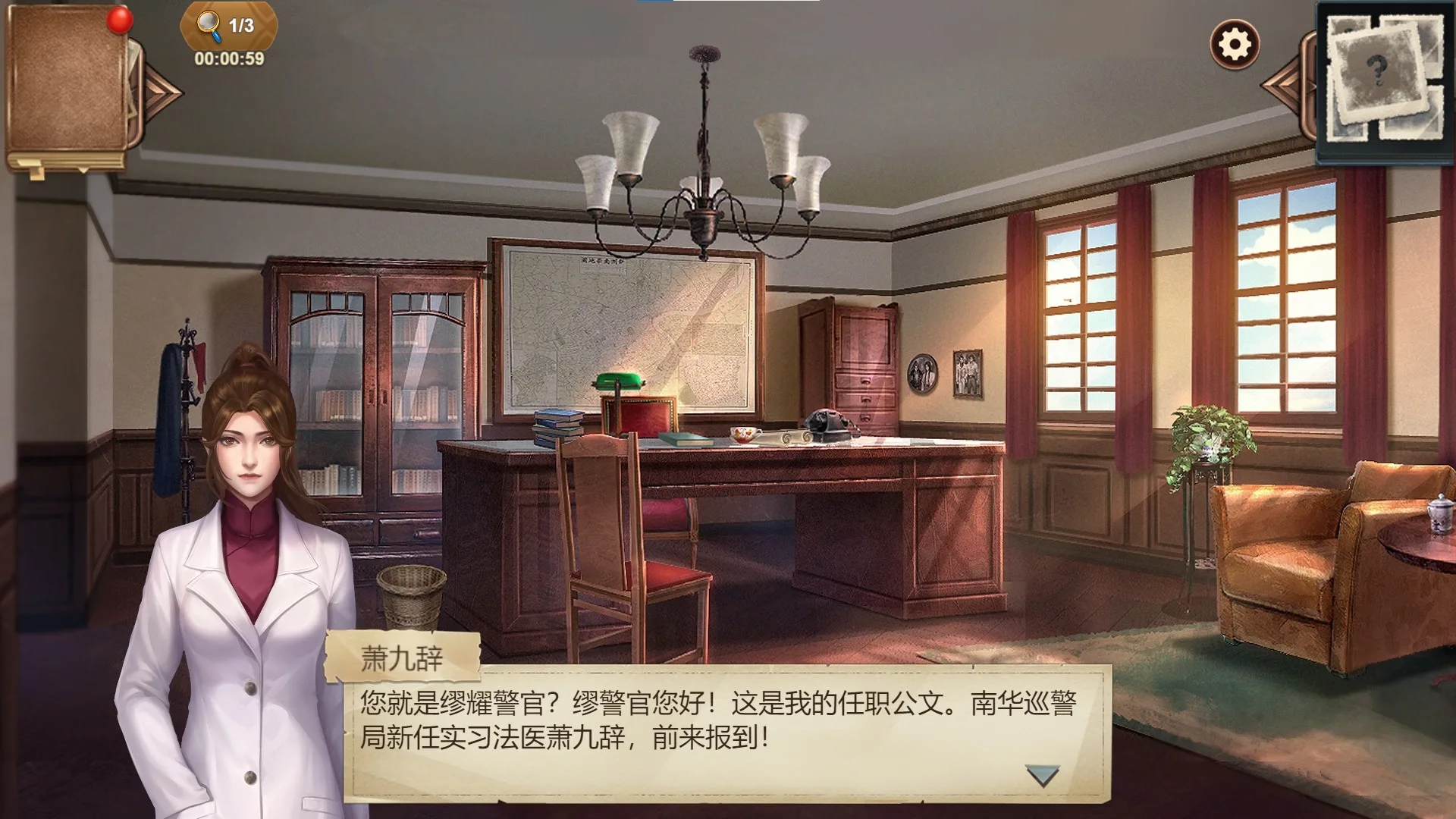图片[8]-隐秘的原罪8|Build.9521156-优化内存+修复白屏+中文语音-Alimm.Com-码²