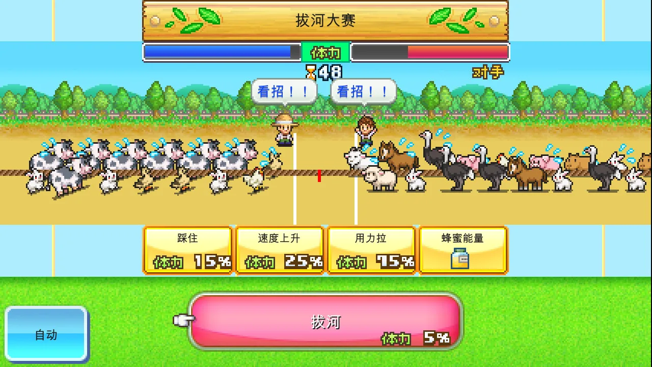 图片[14]-开罗物语合集9|百万乐曲物语+豪华大游轮物语+像素牧场物语|STEAM官中-3合1-Alimm.Com-码²