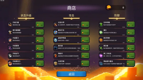 图片[9]-半场英雄|官方中文|Build 10199404-Alimm.Com-码²