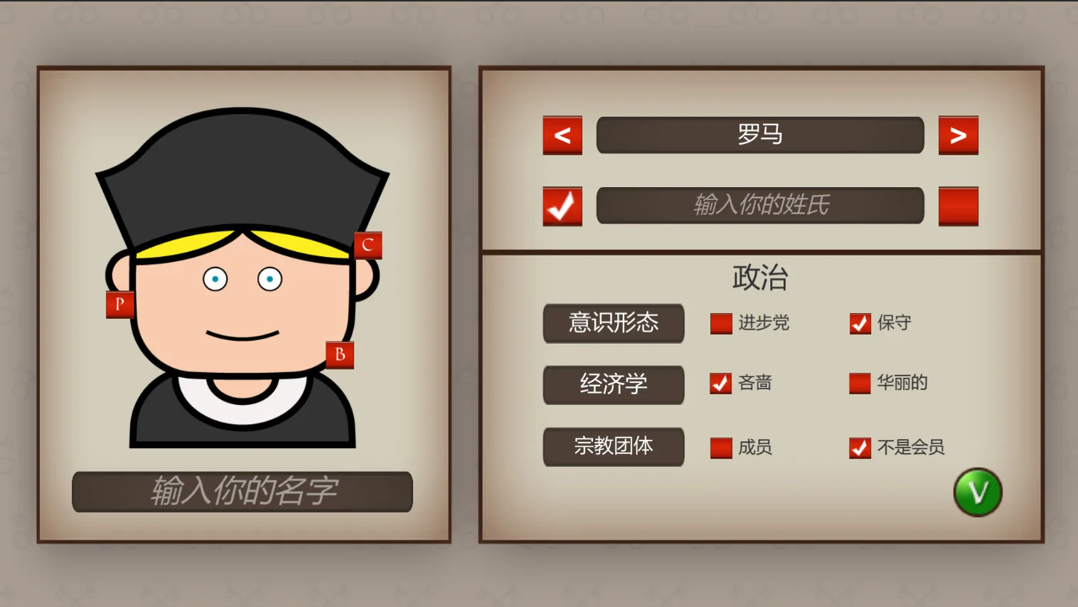 图片[6]-正义力量 教皇国|官方中文|Build.9919092+全DLC-Alimm.Com-码²