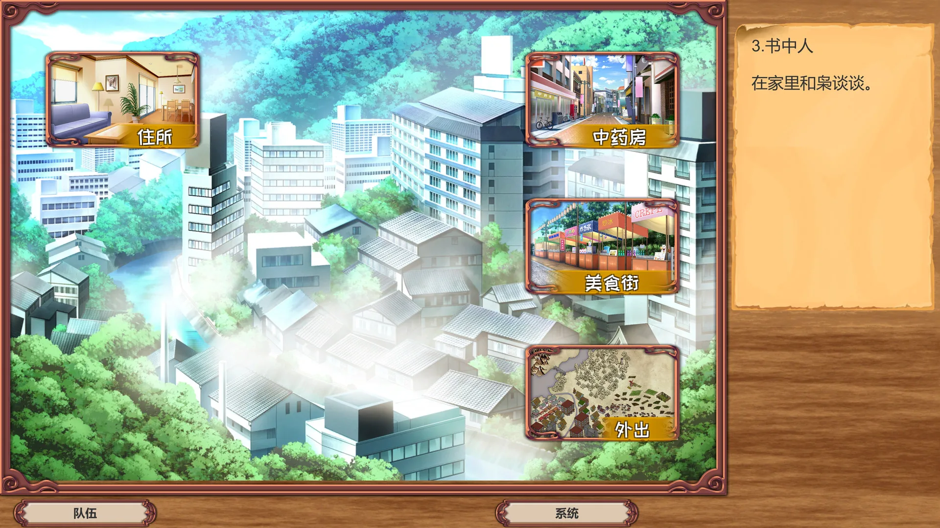 图片[5]-赤旗寰宇记|官方中文|Build.9772640-Alimm.Com-码²
