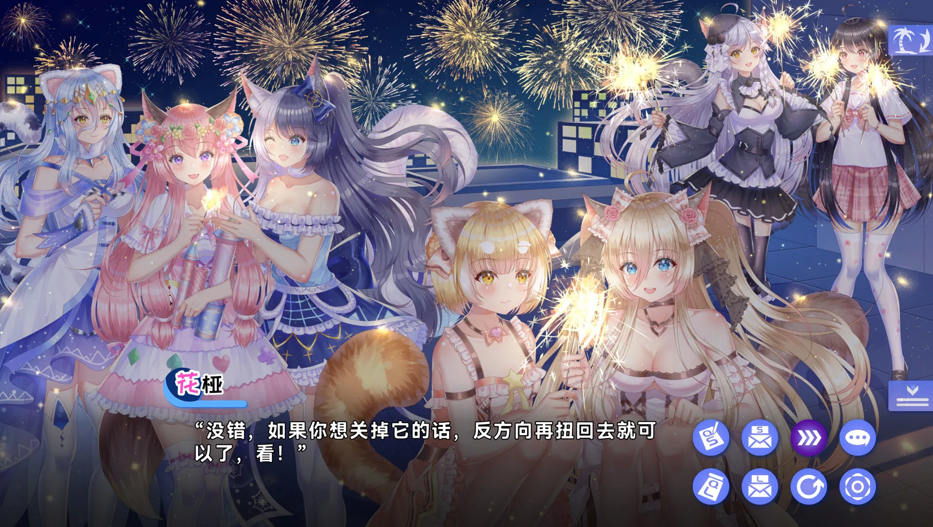 图片[13]-夏恋幻梦|官方中文-Alimm.Com-码²