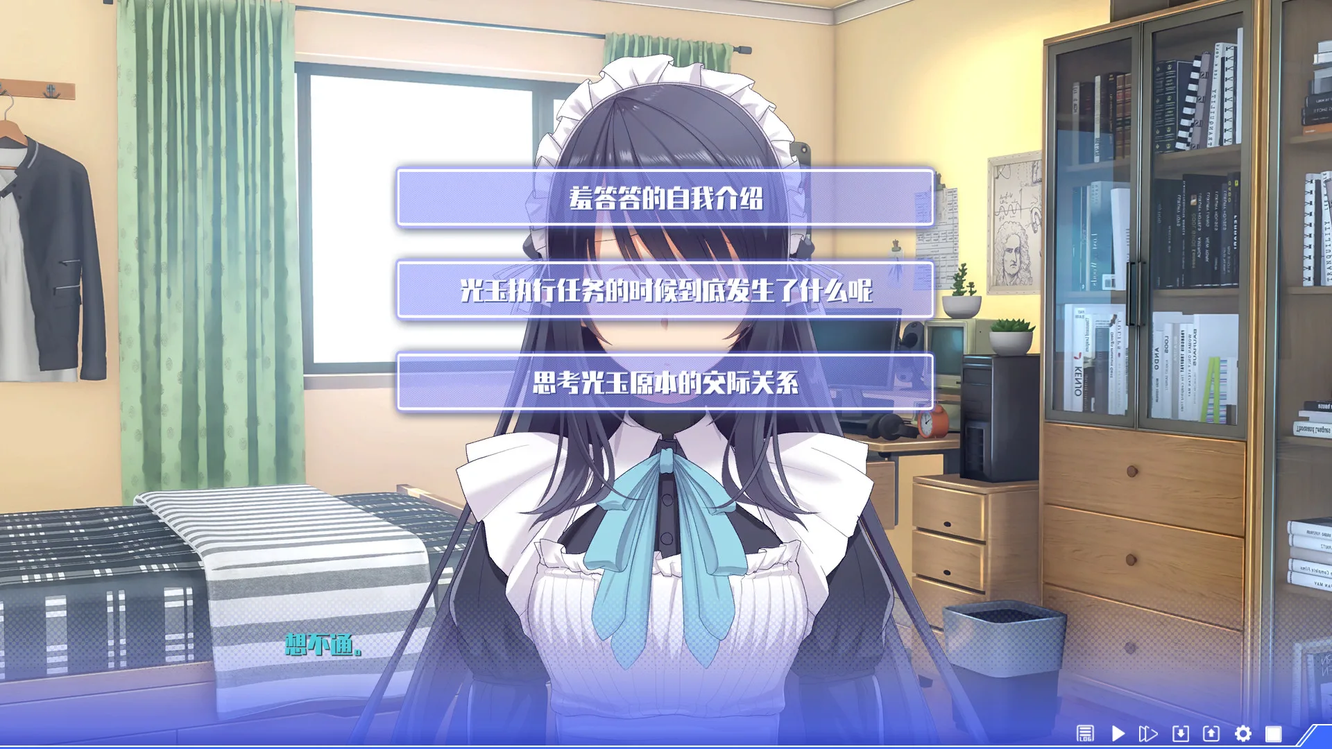 【PC】真空战姬-Build.9096543-(官中)-中文语音获取