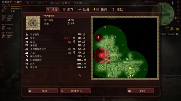 图片[4]-生死抉择 血霾|官方中文|[更新]V1.1.1-Alimm.Com-码²