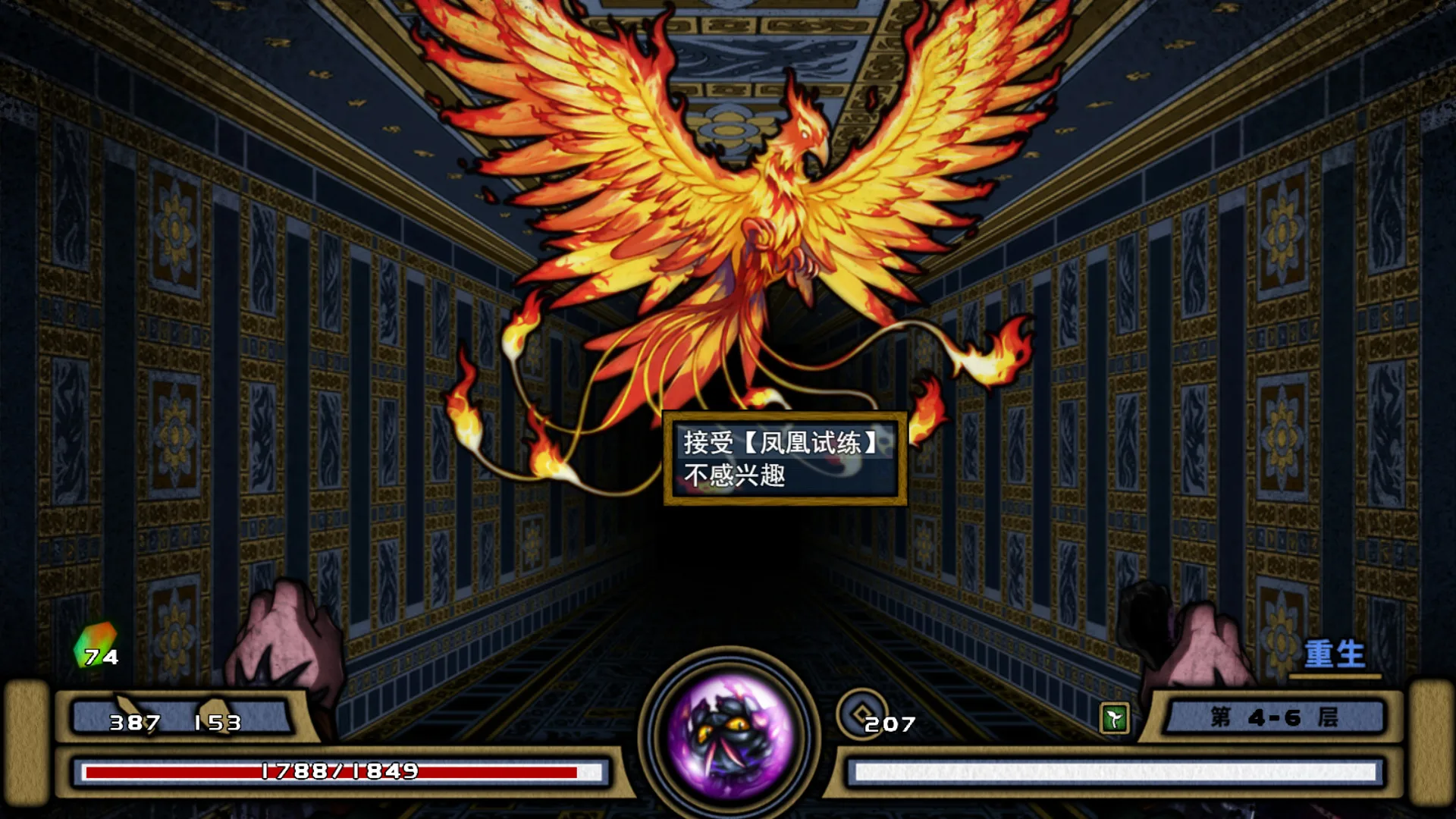 图片[2]-桃夭塔|官方中文|V1.6.4-Alimm.Com-码²