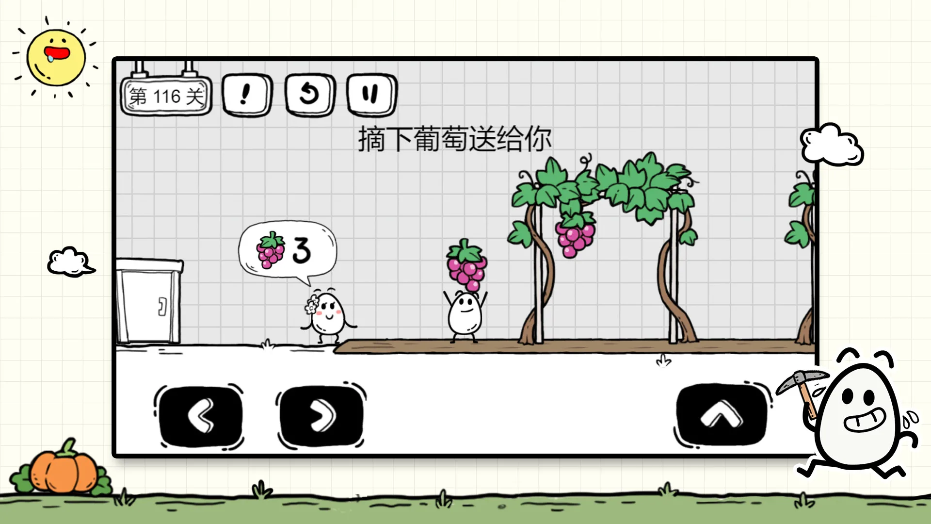图片[7]-茶叶蛋大冒险|官方中文-Alimm.Com-码²