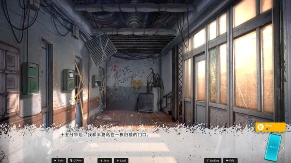 图片[7]-恋爱绮谭~不存在的夏天|官方中文|BUILD 8109673-Alimm.Com-码²