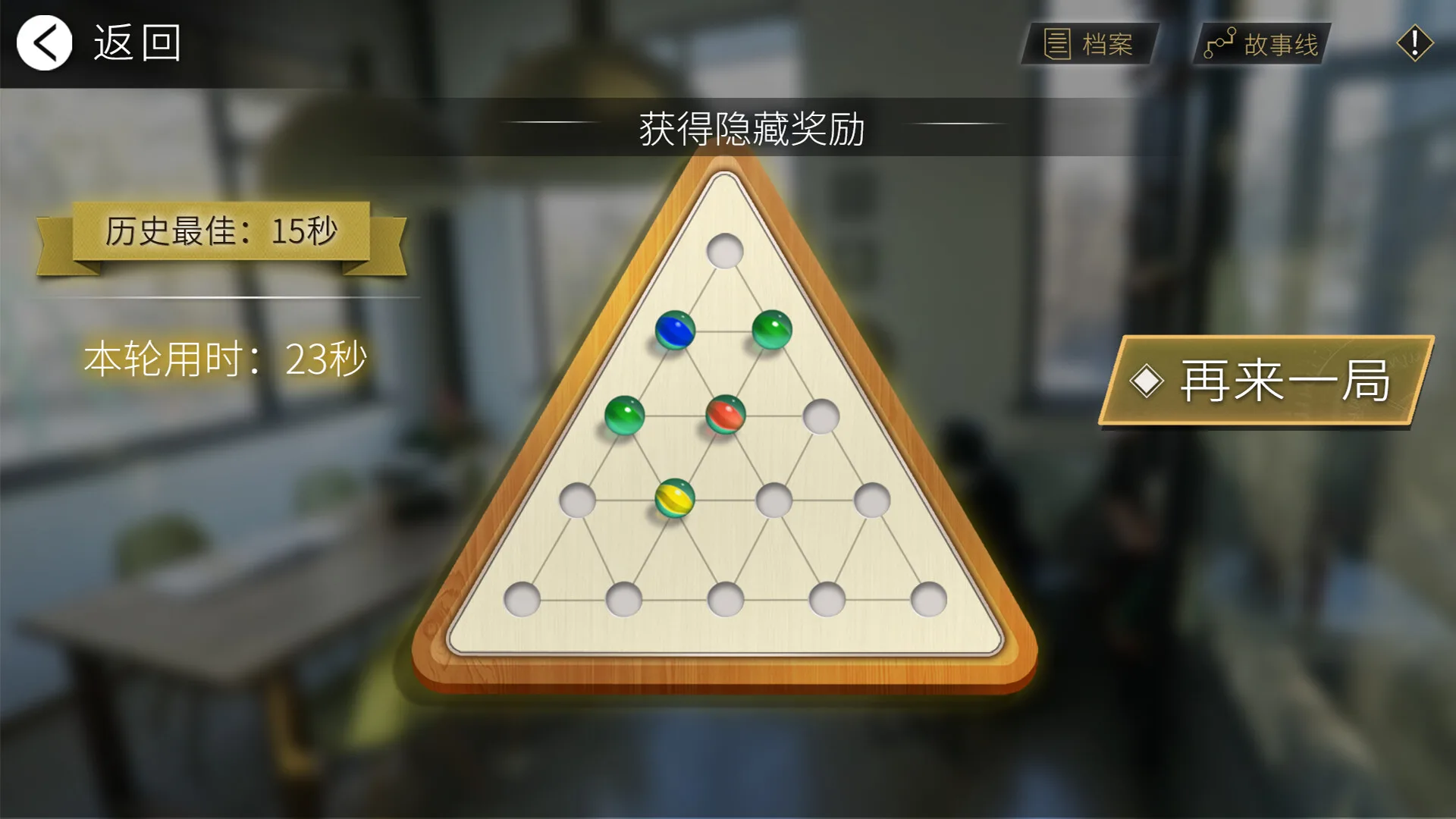 图片[11]-轮回之理|官方中文|Build.9328697-1.0.2.0-Alimm.Com-码²