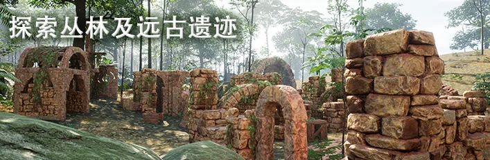 图片[4]-原初之岛|官方中文|Build.9624119-1.0.8-Alimm.Com-码²