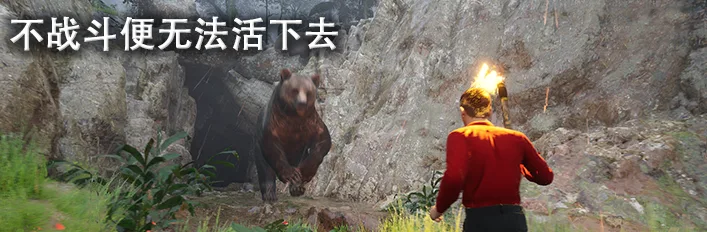 图片[6]-原初之岛|官方中文|Build.9624119-1.0.8-Alimm.Com-码²