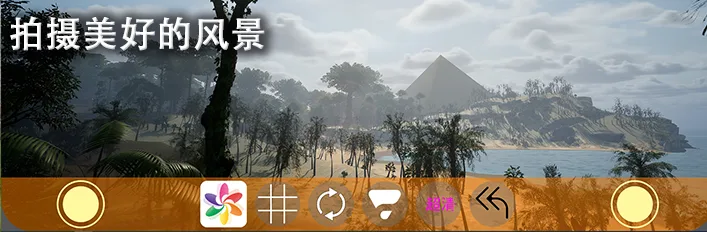 图片[7]-原初之岛|官方中文|Build.9624119-1.0.8-Alimm.Com-码²