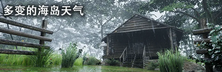 图片[8]-原初之岛|官方中文|Build.9624119-1.0.8-Alimm.Com-码²