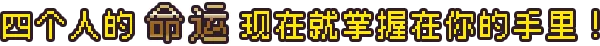 图片[7]-连海 CASINO|官方中文|Build.9810926-1.2.6+全DLC-Alimm.Com-码²