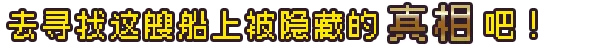 图片[8]-连海 CASINO|官方中文|Build.9810926-1.2.6+全DLC-Alimm.Com-码²