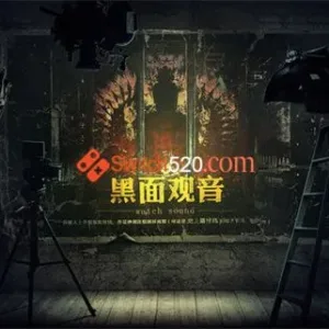 黑面观音|官方中文|正版分流-Alimm.Com-码²