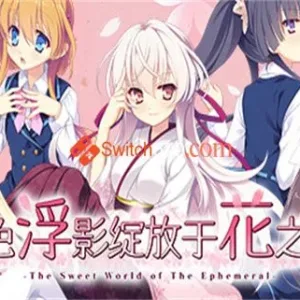 五色浮影绽放于花之海洋|官方中文|[整合]V2.00|完美学习版-Alimm.Com-码²
