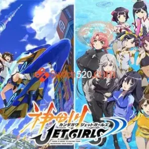神田川JET GIRLS|官方中文|V1.0.2+全DLC-Alimm.Com-码²