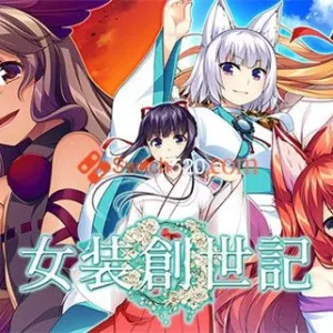 女装创世记|官方中文-Alimm.Com-码²