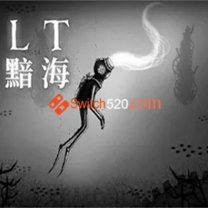 黯海 SILT|官方中文-Alimm.Com-码²