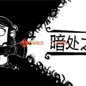 黑暗之眼 记忆|官方中文|即撸版-Alimm.Com-码²