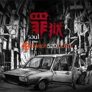 罪狱 Soul|中字国语-Alimm.Com-码²