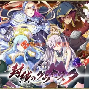 封缄之都 古拉塞斯塔|汉化中文|V1.3+传说英杰DLC-Alimm.Com-码²