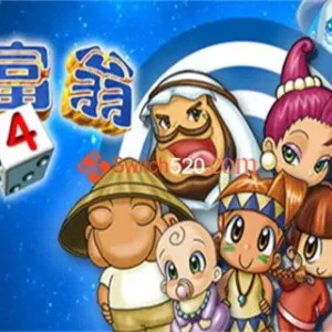 大富翁4+典藏大富翁|官方中文|STEAM大富翁合集-Alimm.Com-码²