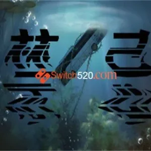 禁忌|官方中文|Build.9368340-Alimm.Com-码²