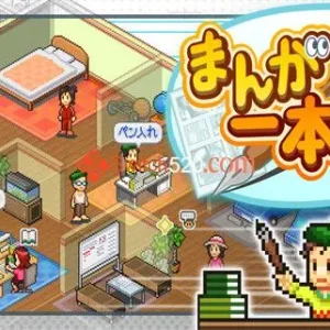 漫画道场物语|官方中文|V1.3.0-Alimm.Com-码²