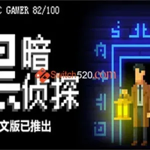 黑暗侦探|官方中文|v2.3.0.1496d-Alimm.Com-码²