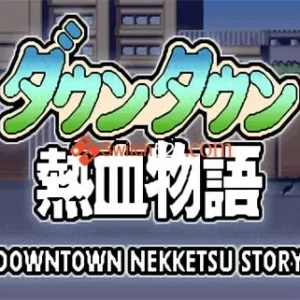 FC热血物语 2022重置版|NSP|PC版|双版本|老白干提取-Alimm.Com-码²