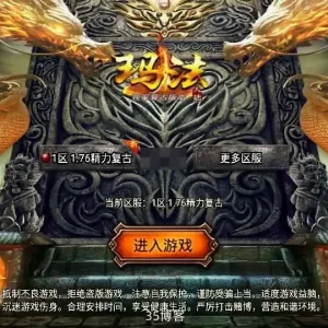 战神引擎传奇手游【1.76珐玛大陆精品赤月终极月卡[白猪3]】Win一键服务端+安卓苹果双端+GM授权物品后台-Alimm.Com-码²
