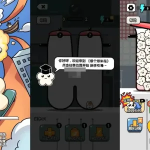 三网H5小游戏【爆个爆米花】最新整理WIN系服务端+Linux手工服务端+详细搭建教程-Alimm.Com-码²