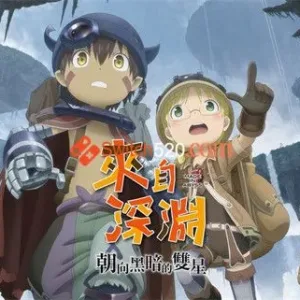 来自深渊 朝向黑暗的双星|官方中文-Alimm.Com-码²