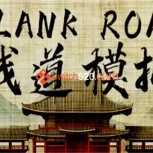 栈道模拟|官方中文-Alimm.Com-码²