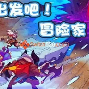 出发吧冒险家|官方中文-Alimm.Com-码²