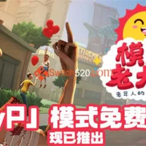 模拟老大爷|官方中文|V1.4.2-Alimm.Com-码²