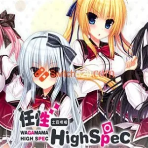 任性 High Spec|官方中文|全包完美版-Alimm.Com-码²